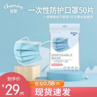 一次性防护口罩过滤防尘透气男女通用三层加厚50片 货