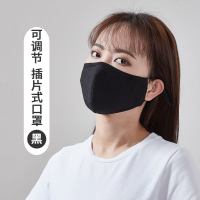 口罩防尘透气可洗纯棉黑男夏天成人可水洗口鼻罩个性潮流薄款夏季