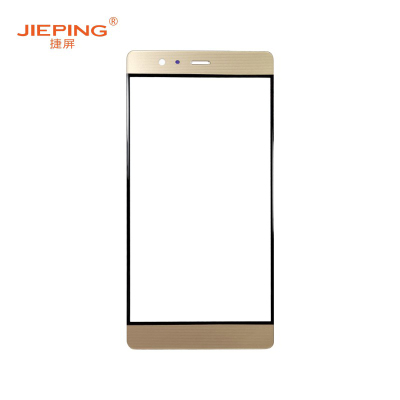 捷屏(JIEPING)适用于华为P9P盖板 手机外屏维修更换 金色(含税)