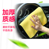 洗车毛巾不掉毛大号加厚擦车布汽车用吸水车内专用巾擦玻璃抹布 30*40CM一条（加厚款）