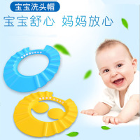 儿童洗头帽婴儿卡通防水护耳宝宝淋浴洗头杯搓澡棉可调节加大 高弹护耳浴帽蓝 可调节