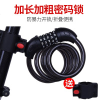 自行车锁防盗密码锁便携式锁山地车防盗锁车锁固定电动车锁单车锁 低配款-钥匙锁-90cm（不送锁架）-黑