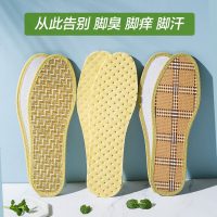 防臭鞋垫男女吸汗防臭祛暑清凉草席透气运动减震软底夏季卫生鞋垫 薄荷【基础款优惠价】-5双 39