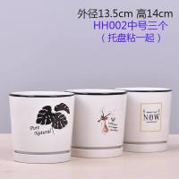 欧式花盆陶瓷大号特价清仓 绿萝特大号小多肉花盆带托盘 特价套装小号3个带托盘 中等