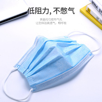 一次性口罩三层防雾霾防尘防护口罩熔喷无纺布透气50只口罩