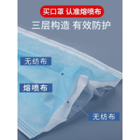 一次性口罩防尘透气三层囗罩成人男女口鼻罩防护用品口的罩50只装