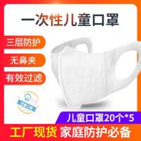 儿童一次性3d口罩女童立体立包装小孩专用透气大童宝宝防尘口鼻罩