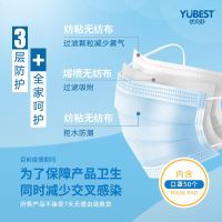 儿童口罩一次生三层防护口罩宝宝婴幼儿口罩男女小孩口罩50只