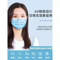 医用口罩一次性口罩医用外医疗儿童口罩科防病毒菌防护儿童口罩