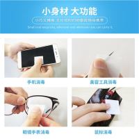 医用酒精棉片一次性75度乙醇防病毒湿巾杀菌消毒免洗手酒精消毒液 1盒共100片[大号6*6cm]