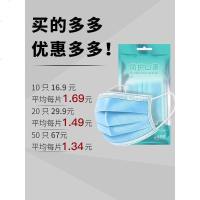 口罩一次性囗罩50只防尘透气三层口鼻成人 口的罩kou黑色学生