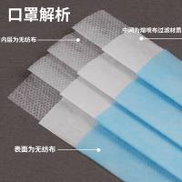 [ ]儿童口罩一次性口罩3层防护防飞沫透气学生婴儿宝宝口罩