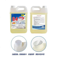 散装84消毒液大桶装含氯消毒水家用宾馆衣物宠物杀菌漂白洁厕 邮