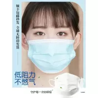 顺丰 口罩一次性 三层熔喷布防护口罩防尘透气防飞沫白色