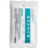 顺丰一次性口罩医用口罩三层防飞沫成人透气防护医用外科口罩 邮