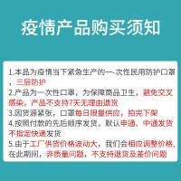一次性口罩三层防飞沫儿童透气防尘防护口鼻造罩面罩男女 邮