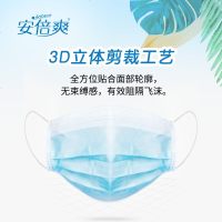 一次性口罩通用50片盒装透气三层防尘防沫成人熔喷布口罩