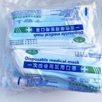 医用一次性口罩无菌防尘防颗粒防病毒医用口罩3层加厚非外科