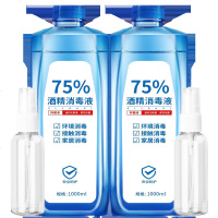 1000ml瓶医用75度酒精消毒液喷剂家用便携免手洗室内杀菌