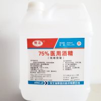 75%酒精医用75%乙醇消毒液2500ml皮肤伤口消毒除菌 大桶装 货
