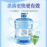 75度酒精75%乙醇消毒液皮肤伤口消毒 大桶装 1500ml免洗手