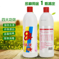 84消毒液家用酒店宾馆杀菌衣物漂白洁厕除臭地板宠物500克