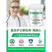 84消毒液泡腾片2000片杀菌消毒家用衣物漂白宠物地板泳池八四消毒