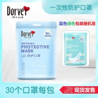 D三层儿童口罩熔喷无纺布透气男女童小孩中学生熔喷布口鼻罩