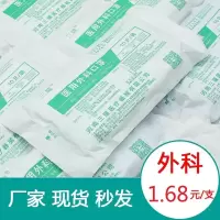 一次性医用口罩外科口罩3层无菌防护口罩医用口罩防飞沫含熔喷布