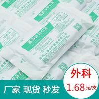 一次性医用口罩外科口罩3层无菌防护口罩医用口罩防飞沫含熔喷布