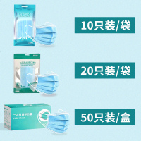 一次性口罩三层口鼻罩50只装熔喷布透气防护 当天发货 邮