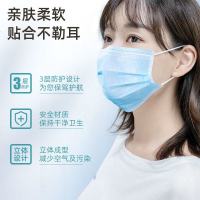 一次性口罩医用 50支三层防护熔喷布高效过滤成人口罩加厚透气