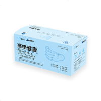 健康 一次性使用医用护理口罩 三层无纺布普通防疫50片装