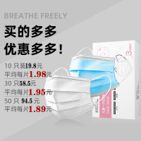 儿童一次性口罩50只装透气三层防护婴幼儿小孩学生男童防疫口耳罩