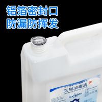 咔咪朵75%酒精消毒液医用75度酒精伤口皮肤杀菌清洁乙醇消毒液