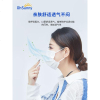 成人口罩一次性三层防护含熔喷透气白色50只装男女口鼻罩 邮