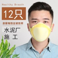 海绵防尘口罩工业粉尘打磨装修可清洗透气男女劳保口罩