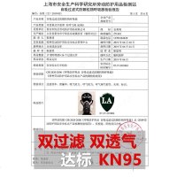 防尘口罩口覃防尘透气工业粉尘灰尘口鼻罩防毒口罩面具罩煤矿防烟