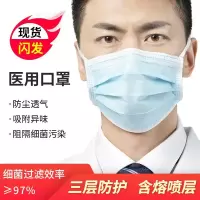 顺丰医用外科口罩手术室防护无菌防病菌儿童学生一次性用医用口罩