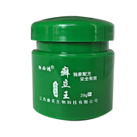 【买二送一】 治荨麻疹头龟炎头皮癣股藓体癣牛皮癣药膏囊湿疹潮湿肛皮肤过敏瘙痒定制定金癣立王正品特效成人儿童百止痒湿疹膏