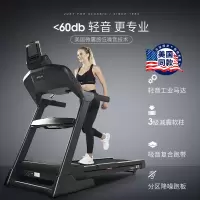 美国sole速尔F63L跑步机全新智能多功能家用健身超静音轻商用折叠健身房专用