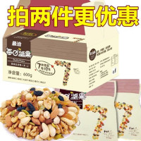 最洽 每日坚果混合坚果仁大礼包30袋儿童孕妇特产零食礼盒装