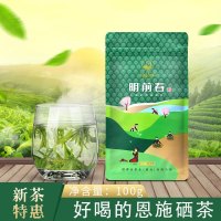 硒源山 正宗恩施硒茶 2020年明前春茶鲜芽叶蒸青一级浓香型春茶一号