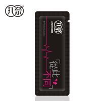 丸奈女用快感增强液1.5ML 便携单片装 水溶性人体润滑液成人情趣性用品夫妻房事性生活用品