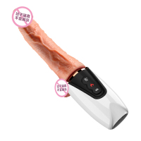 全智能伸缩上翘抠动加温法拉蒂炮王阳具 女性系列震动棒充电防水性用品多功能跳蛋女用自慰器Dibe蒂贝成人用品情爱玩具