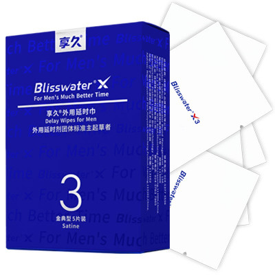 享久三代3代延时湿巾5片装(金典款)男用延时喷剂同款 成人情趣性用品 男人性生活 夫妻房事高潮 延迟喷雾持久液可舌舔