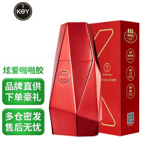 KEY升级款啪啪胶