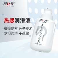 日本进口涩井热感润滑液30ML成人情趣性用品夫妻性爱润滑油中老年可用