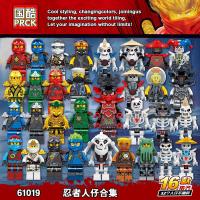 兼容樂高幻影忍者全套人仔积木寇劳埃德加满都骷髅王萨穆凯61019