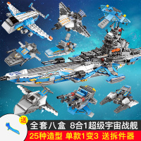 兼容樂高积木星球大战宇宙飞船航空母舰战舰力拼装玩具男孩子